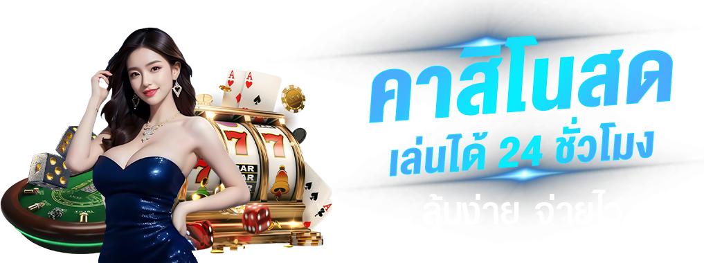 GODGAME77 เว็บพนันที่ครบครัน มั่นคงปลอดภัย เชื่อถือได้